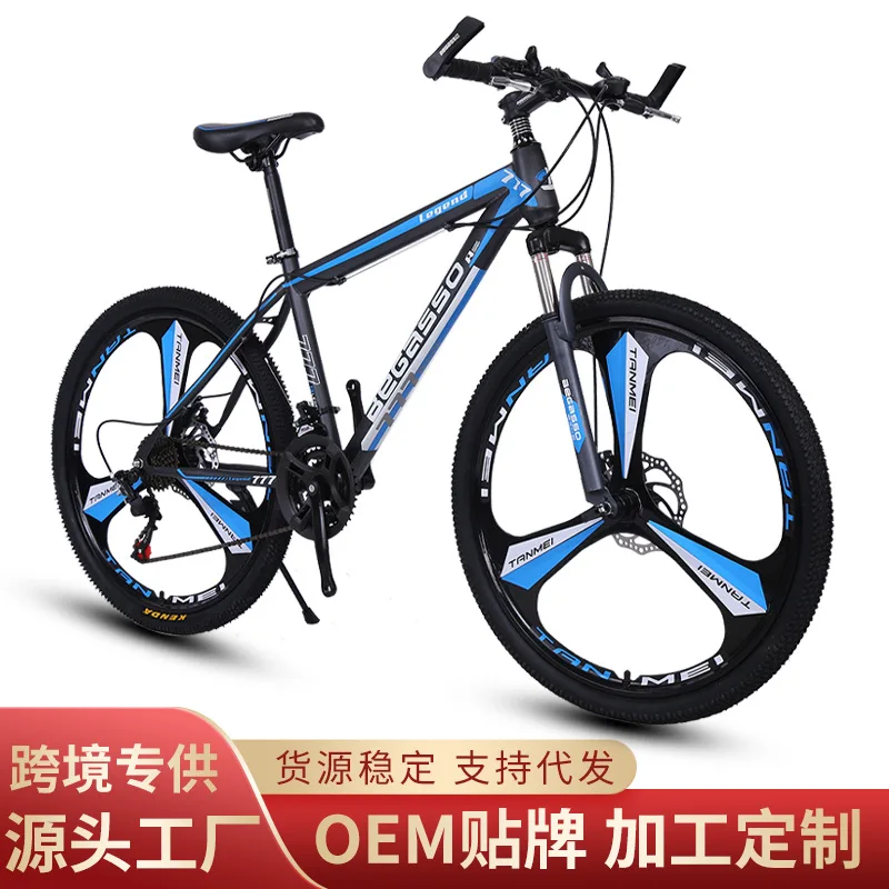 

Wholesale 26-inch Shock-absorbing Variable Speed Mountain Bike for Adults/Students Outdoor Bicycle
