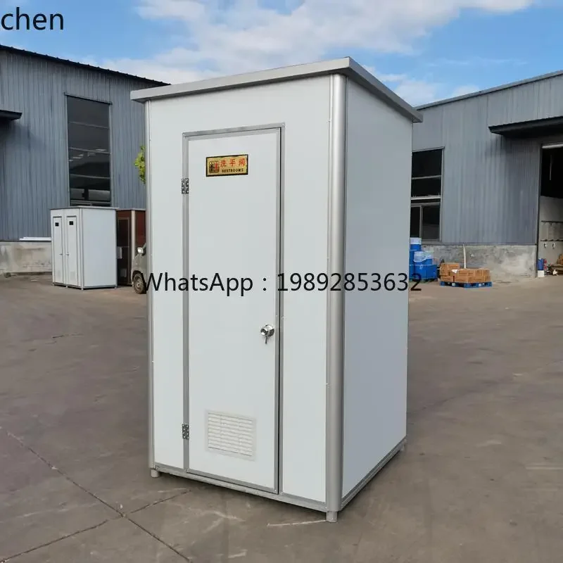 u20construction site mobile toilet outdoor toilet household rural reconstruction scenic spot temporary toilet bath
