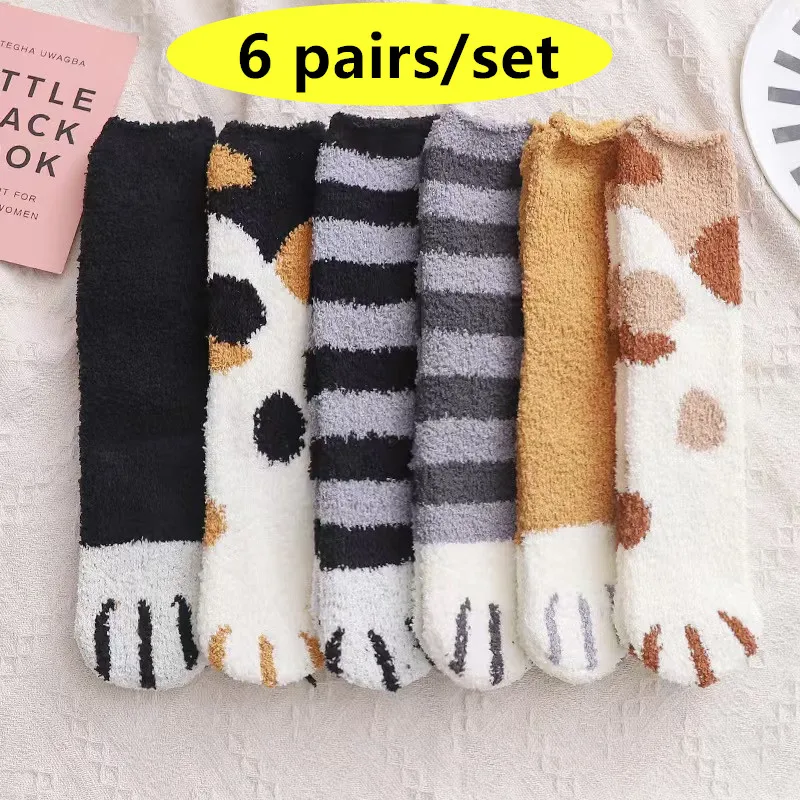 

6 pairs Winter Socks Cat Paw Women Thick Coral fleece Warm Socks Kawaii Animal Cute Socks Girls Soft Sleep Floor Socks Stocking