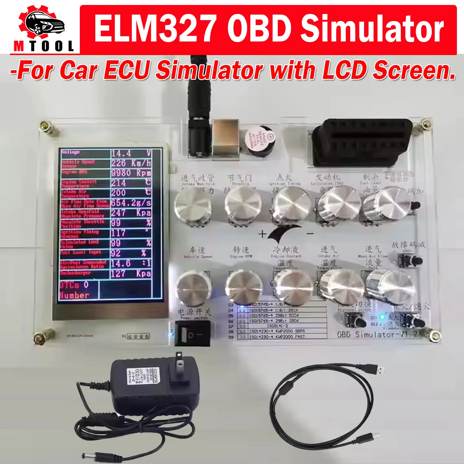 

NEW ELM327 ECU Simulator OBD Simulator With LED For Cars ECU Test Platform ELM327 Development Test Car OBDII OBD2 ECU Simulator
