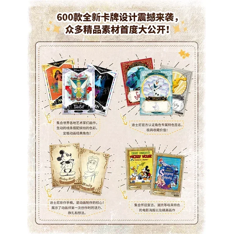 Disney 100 Anniversary Carnival Series Trading Cards for Children Mickey Friends Zootopia Stitch Bear Collection Card Kids Gifts