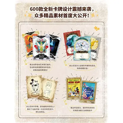 Äkta Disney-kort 100-årsjubileums-karnevalsseriekort Musse Pigg konstsignatur-animationssamlingskort Barnpresenter 10 best sales Disney 100 år - №8