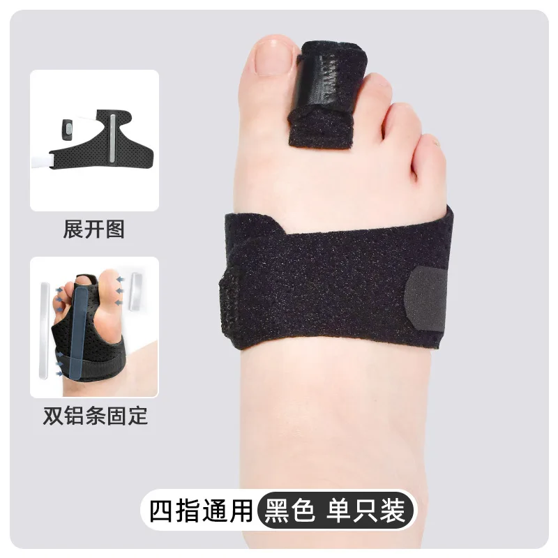 

Big and Small Toe Black Orthodontic Bracelet Foot Protection Support Clip Auxiliary Board Toe Orthodontic Foot Care Tool