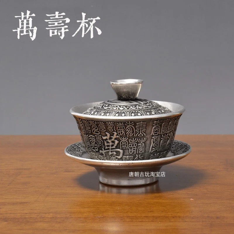 Kung Fu tea set with , classical pure copper gilded silver longevity , large lid cup, made in the Qianlong era, solid