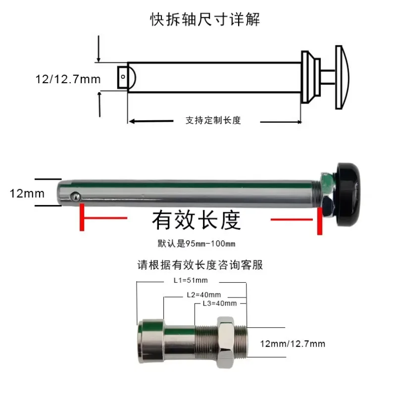 Wheelchair Quick Release Axle, 12mm Stainless‑Steel Shaft, Adjustable‑Length Spare Part for Manual Wheelchair Rear Wheel