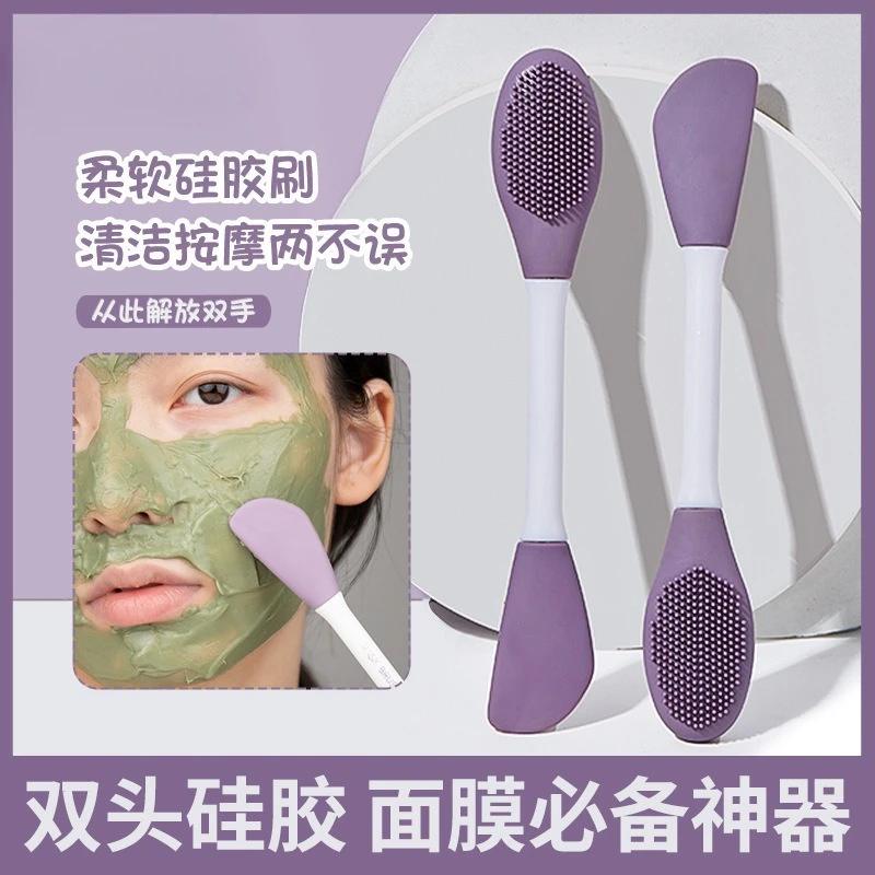 Double Head Silicone Mask Brush for Cleaning Pore Mud Mask Smear Beauty Tool for Facial Care