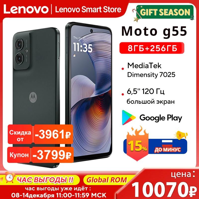 Motorola MOTO G55 Smartphone 6.5-inch 120Hz Display Global ROM MediaTek Dimensity 7025 CPU 256GB 50MP 5000mAh Cellphone