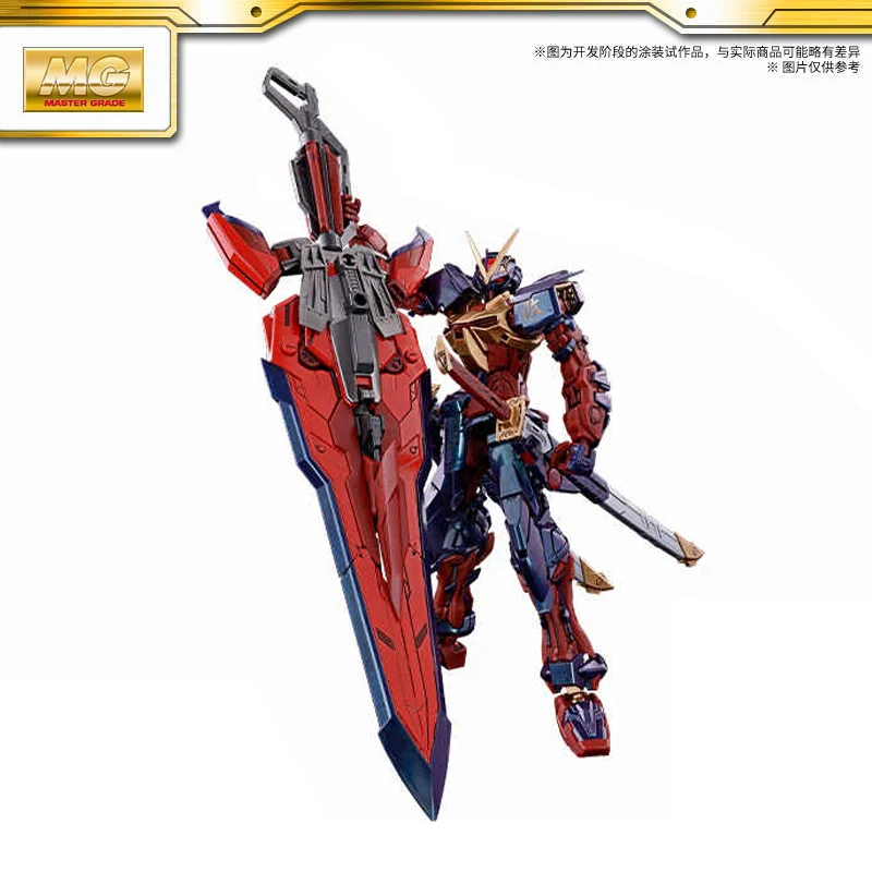 BANDAI PB CHINA LIMITED MG 1/100 GUNDAM ASTRAY RED FRAME KAI [Cross Contrast Color] Anime Action Figures Assembly Model Toy