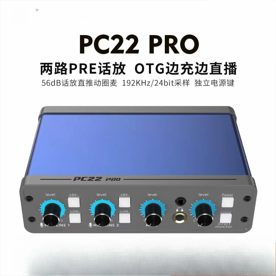 Live singing dedicated Internet celebrity live streaming host recording set