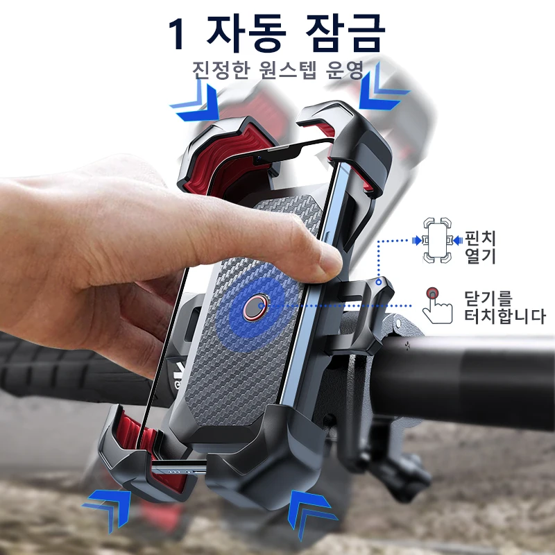 Joyroom 자전거 휴대폰 홀더 360 °   4.7-7 인치 휴대 전화 스탠드 충격 방... - 1