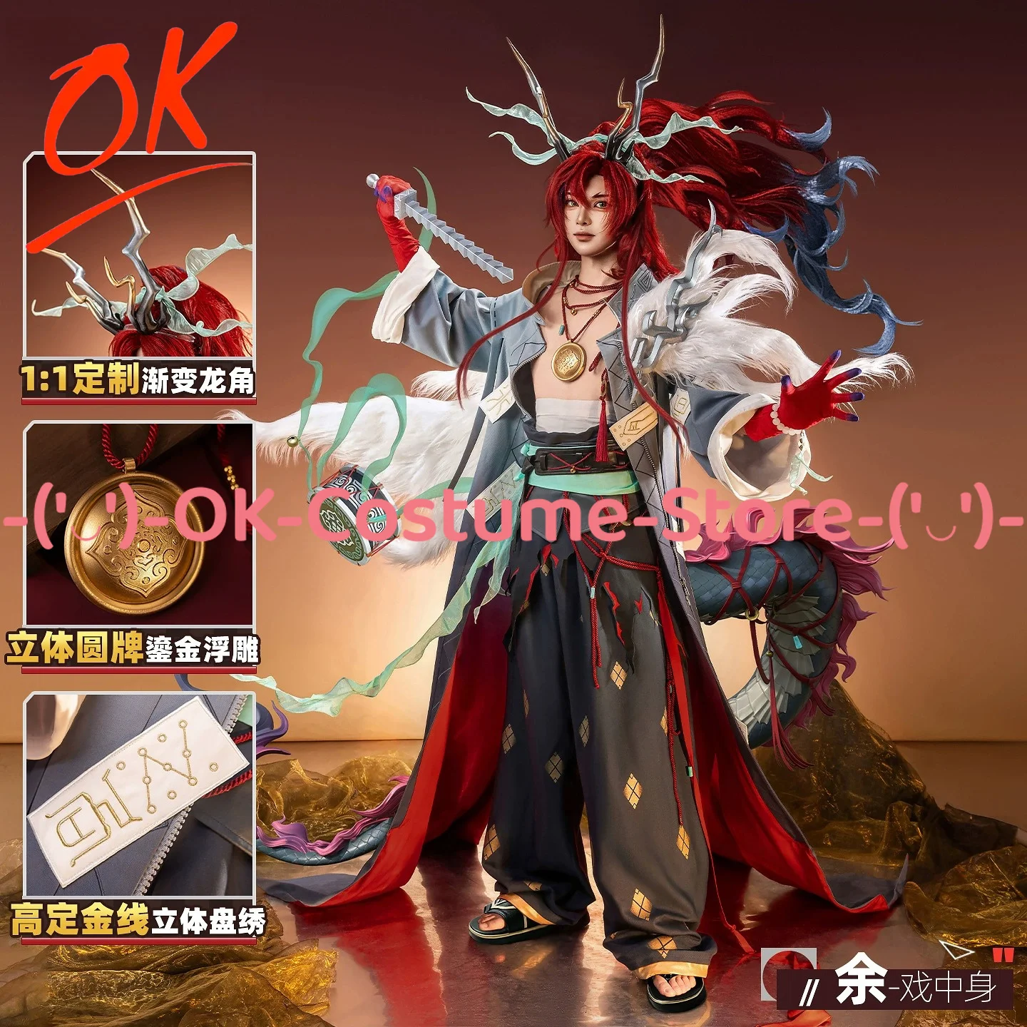 

Arknights Yu Cosplay Costume Game Anime Outfits "The Play's Shadow" Chinese Opera Outfit Halloween Carnival Party Uniform Suit