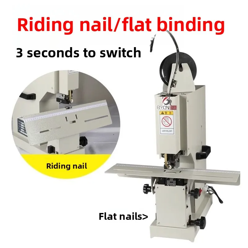 Horse-riding stapler automatic binding machine staples