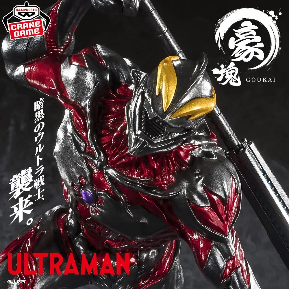 

Официально лицензированная фигурка BANPRESTO Ultraman Series Big Chunk Ultraman Belial, аниме-модель игрушки