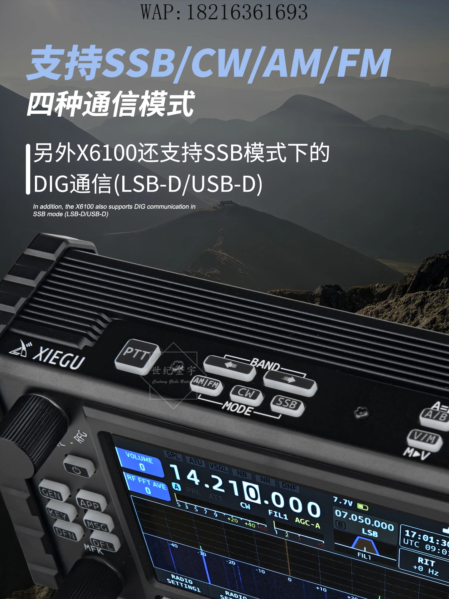Limited Offer  X6100 shortwave radio portable support FT8 communication 10W power QRP radio