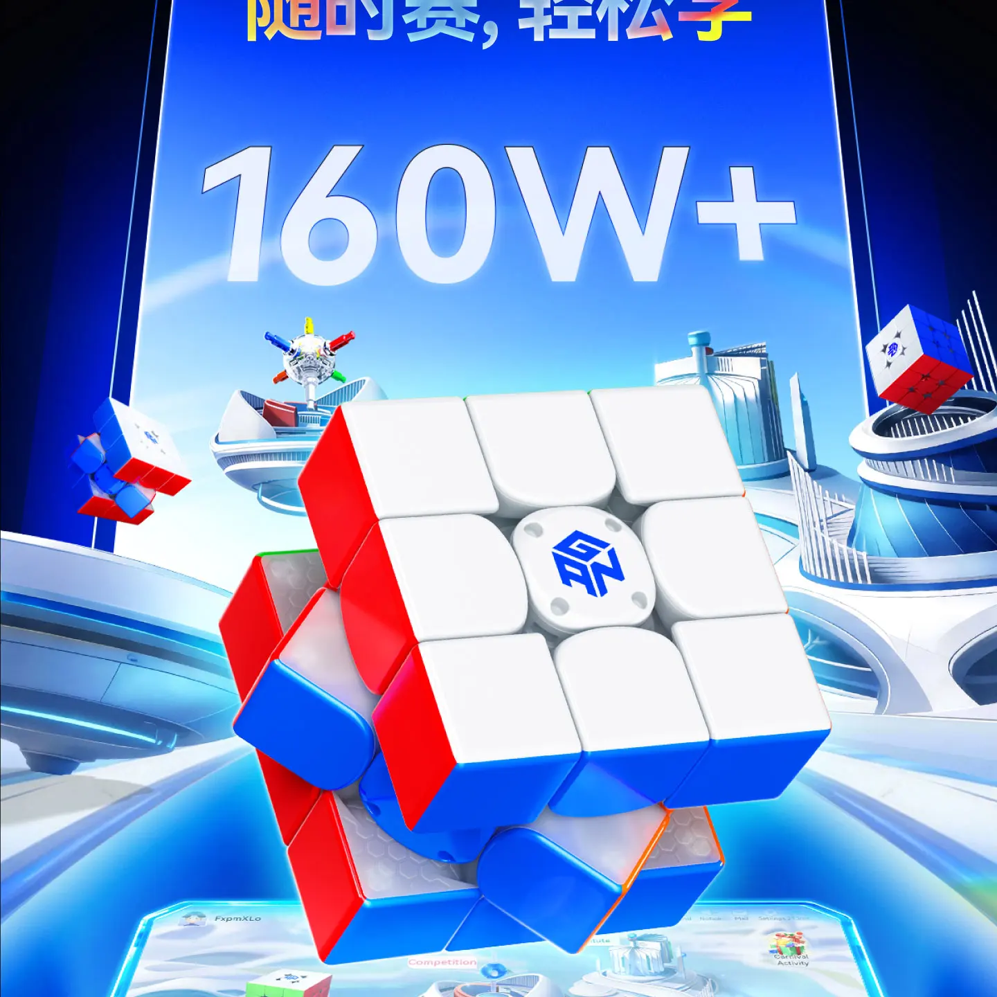 [JudyCube] GAN 16 UI Maglev Max UV Standard Charging Case 3X3 Magnetic Puzzle Toy GAN16 UI Smart Cube
