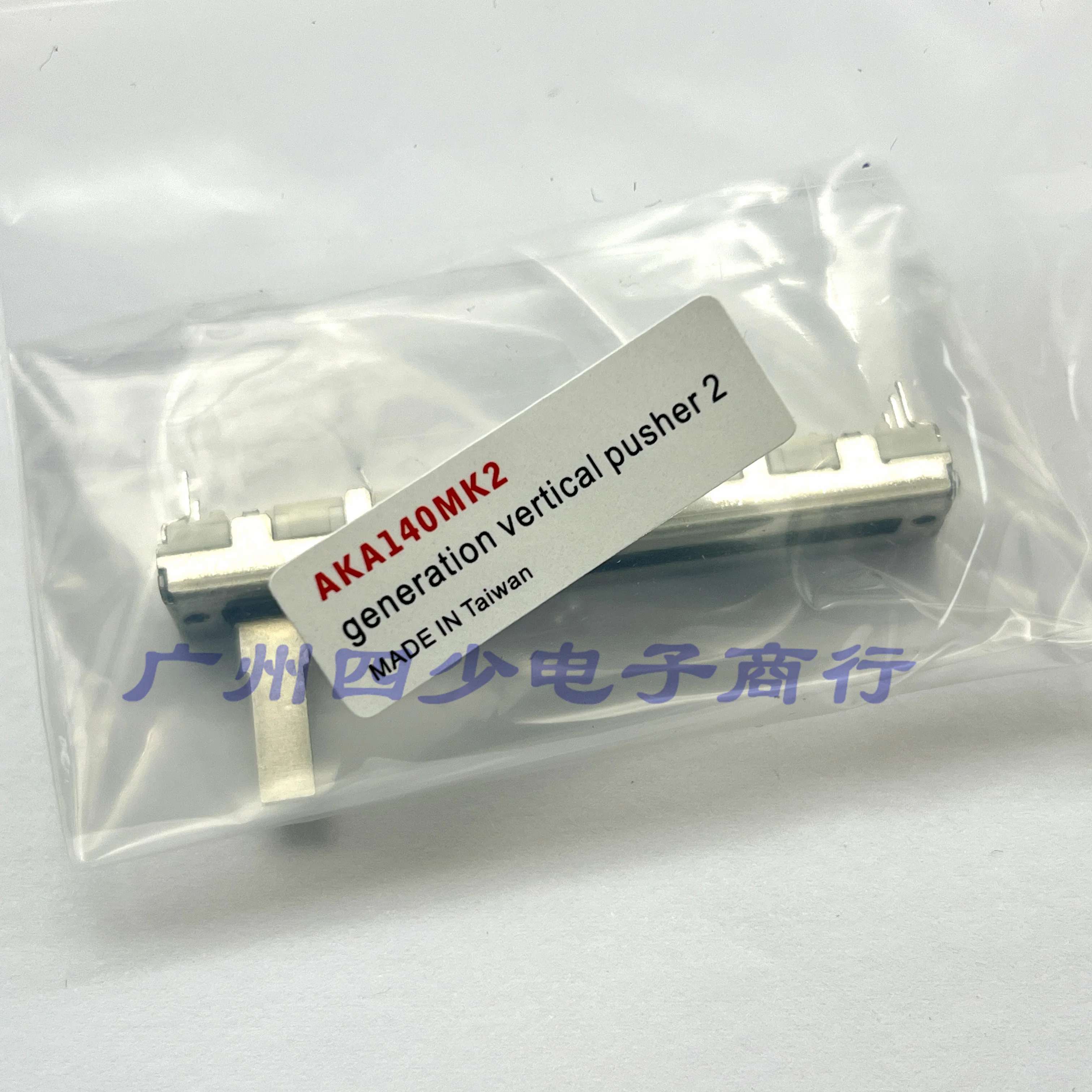 1 PCS Original Yajia 60mm 10B2X2 AKAI APC40MK2 2nd Generation Push Rod Potentiometer Handle Length 15mm