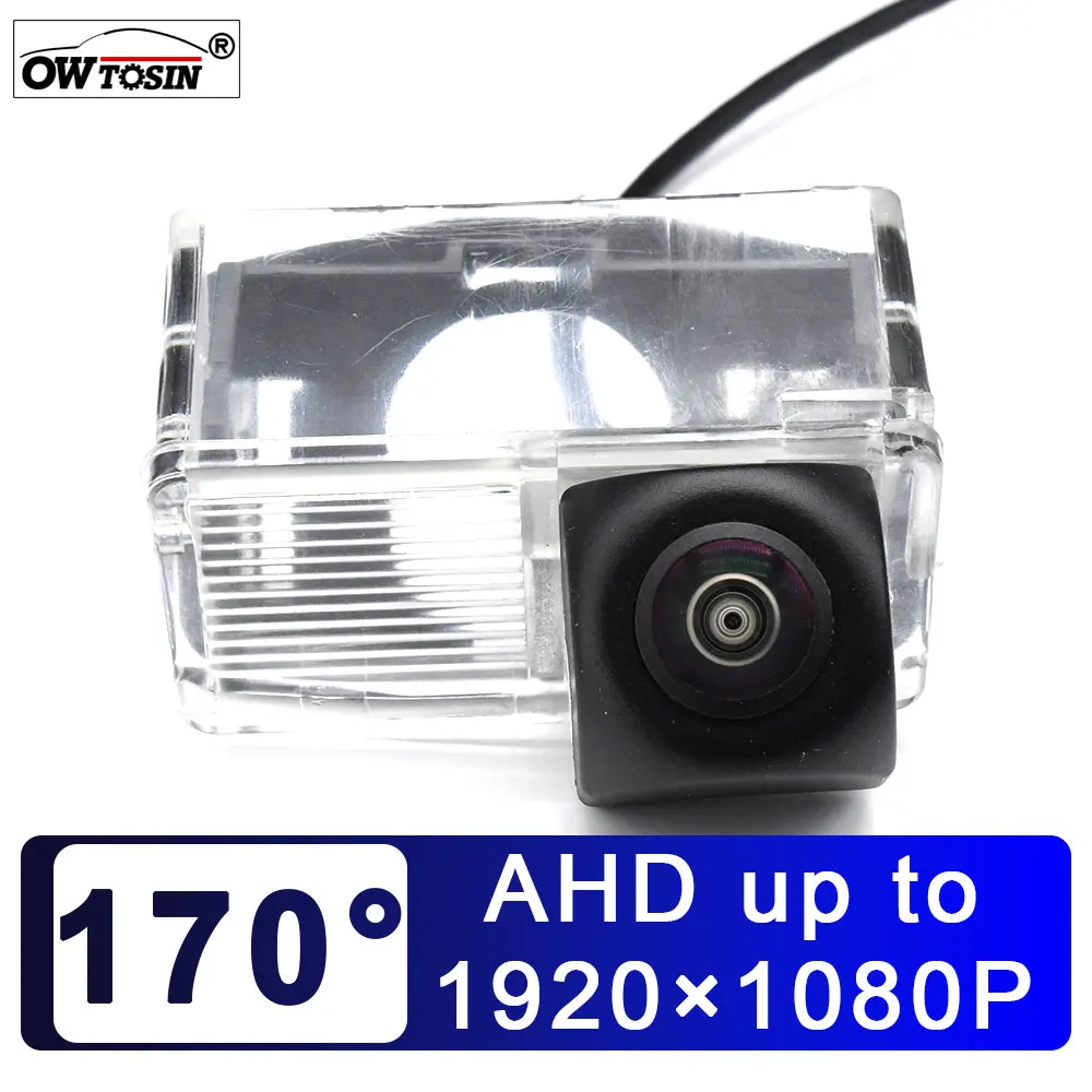 

170° AHD 1920*1080P Vehicle Rear View Car Camera For Toyota Avensis T250 Sedan 2006 2007 2008 2009 Reverse Android Monitor