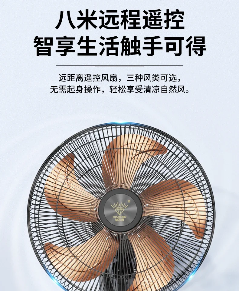 220V Powerful Diamond Brand Wall Fan for Home and Commercial Use with Low Noise and Strong Airflow