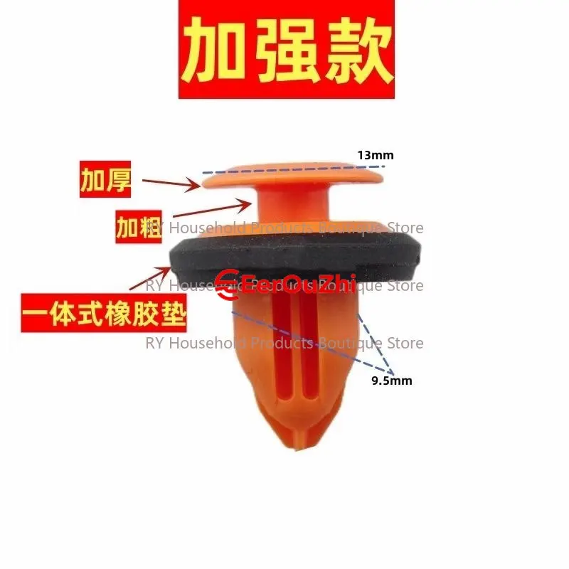 GM Door Panel Buckle Reinforced Bold Nylon Trim Panel Rubber Buckle Car Side Skirt Clip
