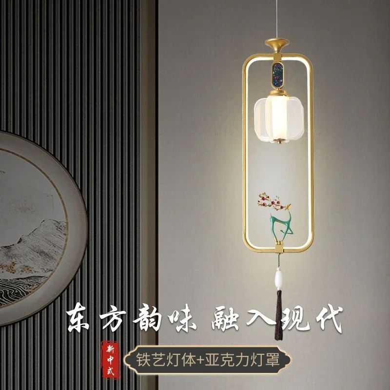 New Chinese 2024 new line hanging bedside entrance TV background wall wall wall lamp hotel catering decoration small chandelier