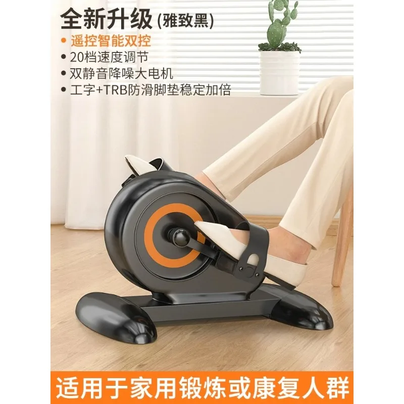 1pcs Rehabilitation Training Equipment Electric Bicycle Home Exercise for Hemiplegic Elderly