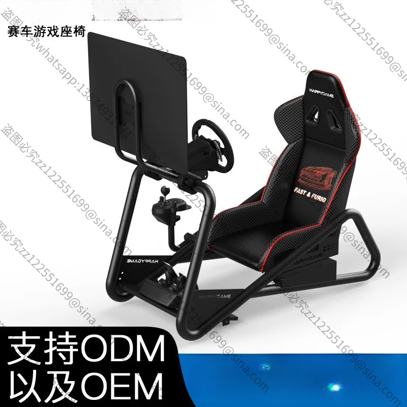 Suitable for Emulator Bracket Steering Wheel E-sports Chair E-sports Special