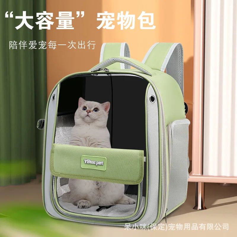 

New fully transparent breathable pet bag multifunctional large capacity cat bag foldable portable solid color cat bag shoulder