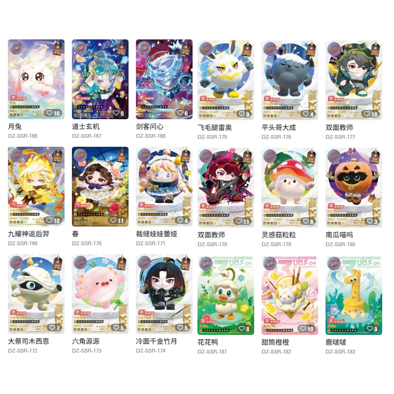 KAYOU Eggy Party Trendy Collection Cards T2W7 Cute Paper Card Set Character Artwork Trading Cards For Collection Decoration