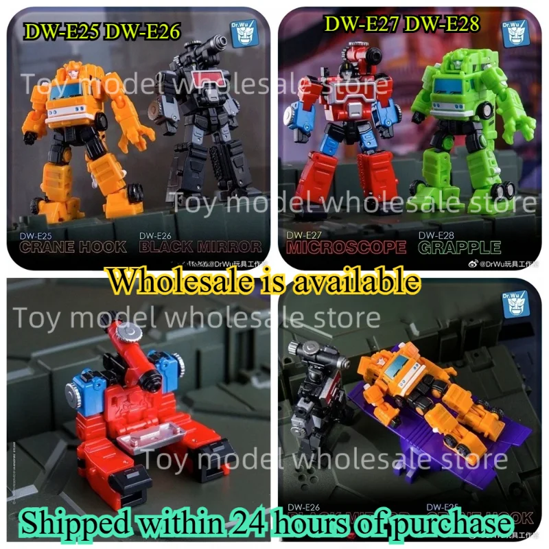 [متوفر] شخصية متحولة Dr.Wu DW-E25 DW-E26 DW-E27 DW-E28 باللون الأسود والأخضر مع صندوق