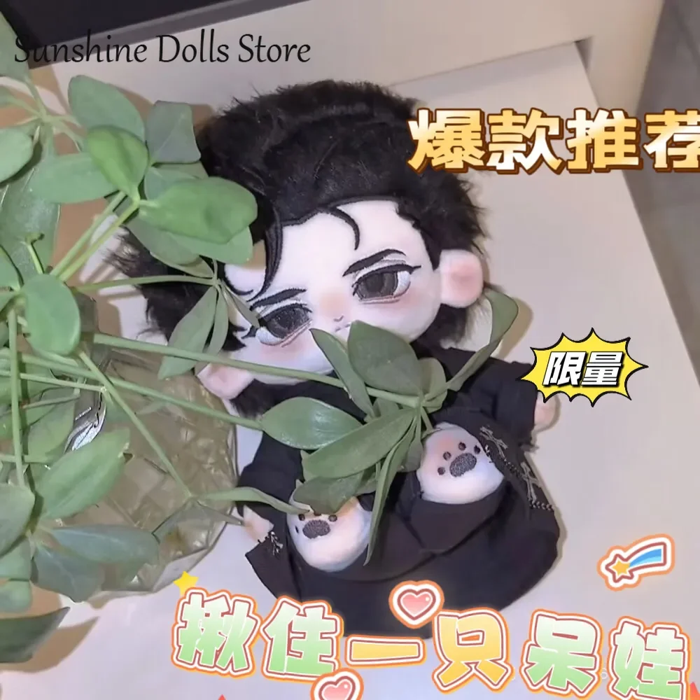 

Аниме Султанская игра Nawfal, красивый мальчик, плюшевая кукла, нарядная одежда, плюшевые игрушки, фигурка, подарок на день рождения, 20 см