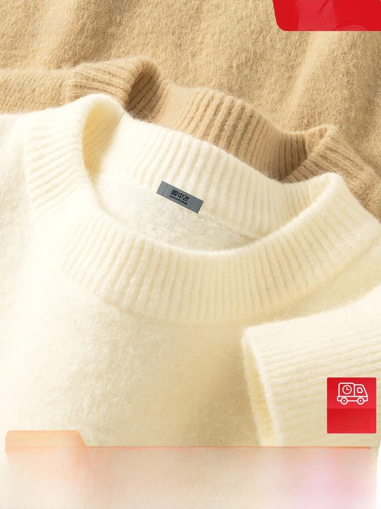 

Men's Fce Lined Thiened Casual Knitted Sweater Winter Inner Wear Base irt P Snow Flng Brand Warm Comfortable Long ...