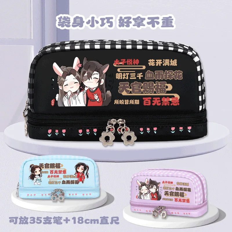 

Tian Guan Blessing New Style Pencil Case Girls, Elementary Students, High-Quality Large Capacity Stationery Box For Middle Anime