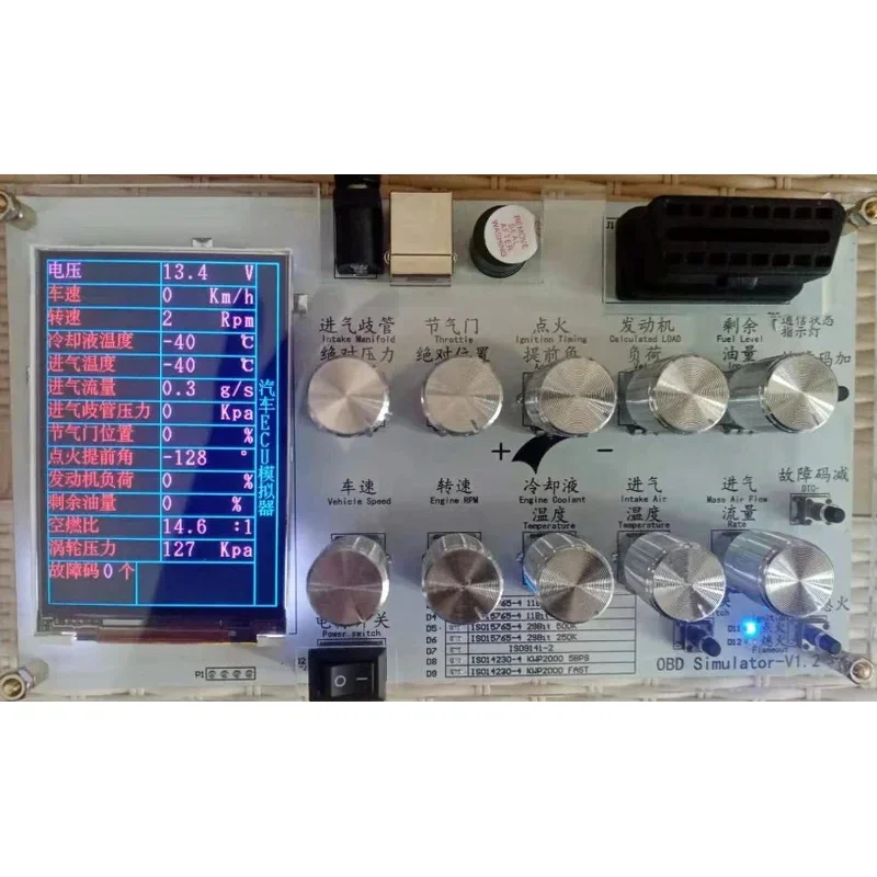 Vehicle J1939 / ECU Simulator Development / Internet Of Vehicles / Passenger Car / ELM327 English Version