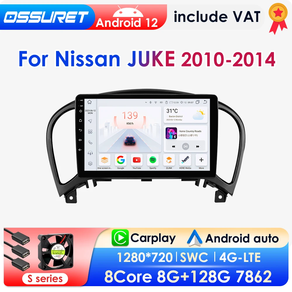 Android Car Radio For Nissan JUKE 2010-2014 Multimedia Video Player Navigation stereo GPS 4G Wireless Carplay Android Auto 7862