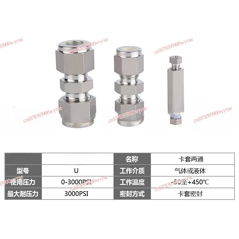 Stainless steel ferrule connector, ferrule double pass, two pass connector