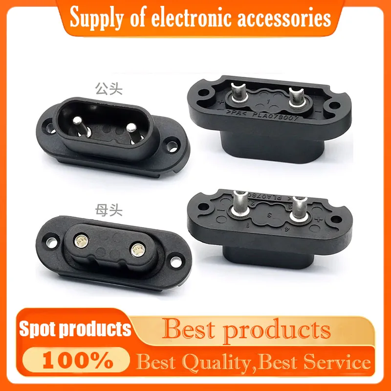 

QC2+0 round male and female plug seat lithium electric skateboard bicycle charging port connector new energy connector