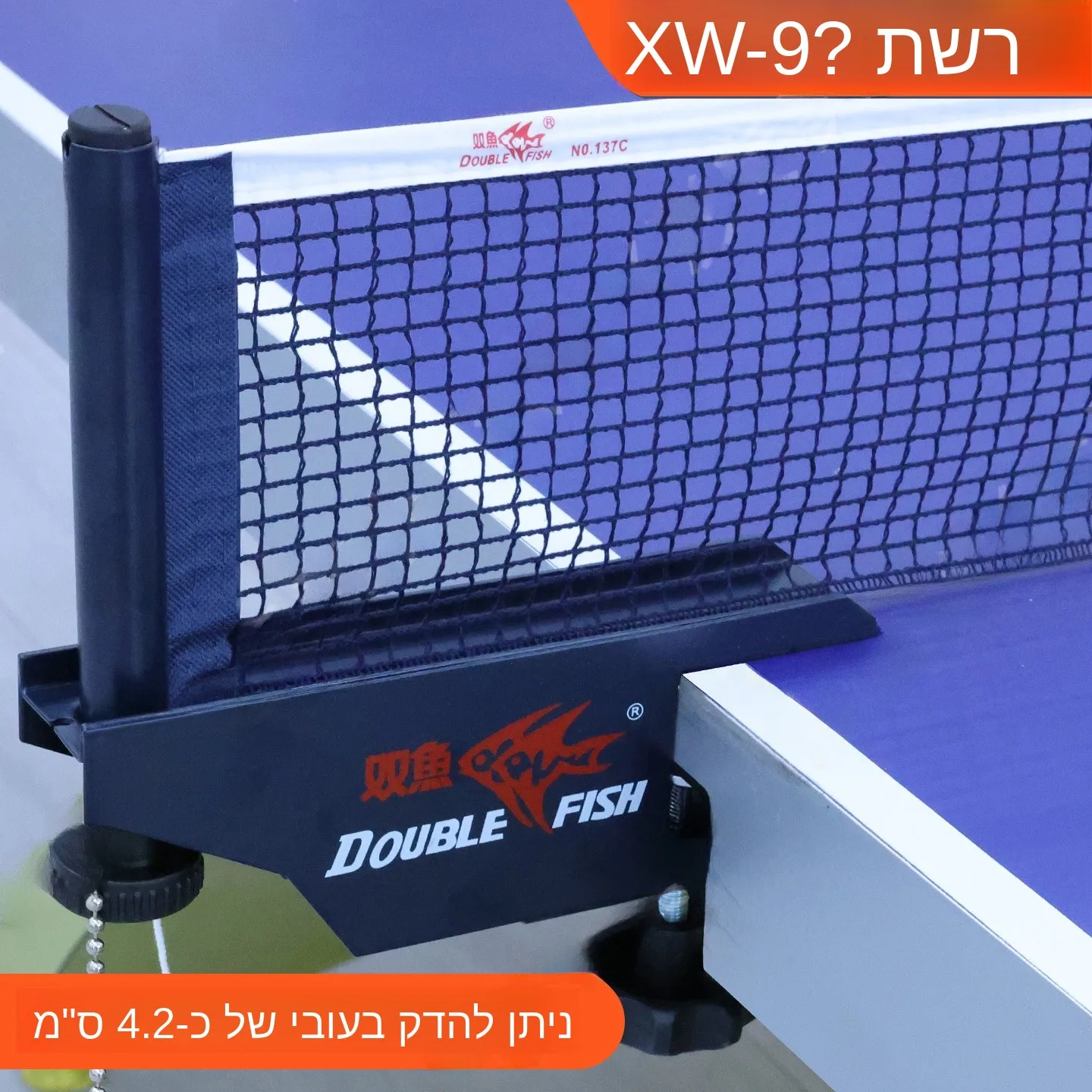 double-fish-table-tennis-net-stand-set-with-net-table-tennis-table-frame-universal-fit-sports-fitness-fans-supplies