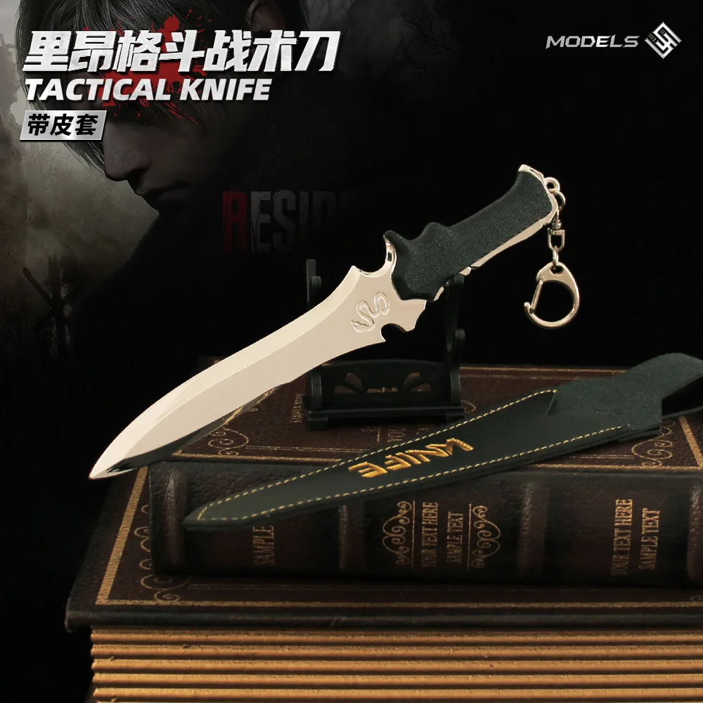 18cm Resident Evils Leon Combat Tactical Knife Metal Model Safety Outdoor Training Knives Toy Collectible Home Decration Toys