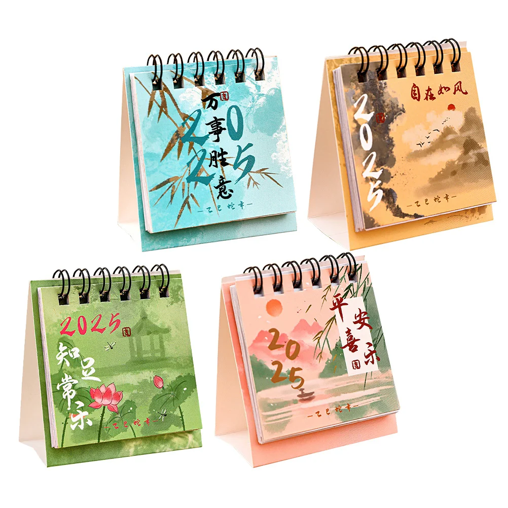 4Pcs 미니 데스크 캘린더 중국 스타일 고대 플립 캘린더 오피스 플래너 오거나이저 소형 데스크탑 2025 데스크탑 장식