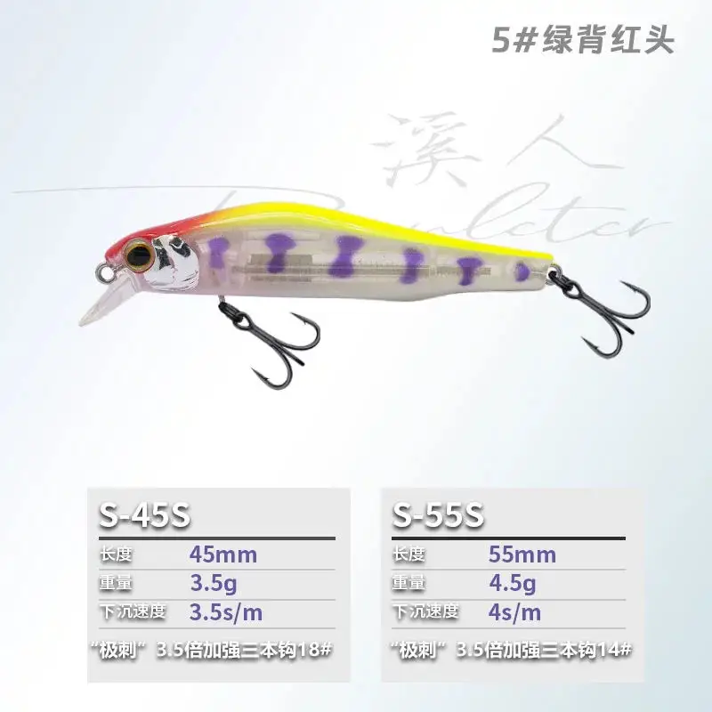 2 Stuks 2026 Nieuwe EWE Xiren 45 Mm/55 Mm Sinking Minnow Vissen Lokken 3.5G/4.5G Kunstmatige Wobbler Stream Micro Object Bass Nep Aas