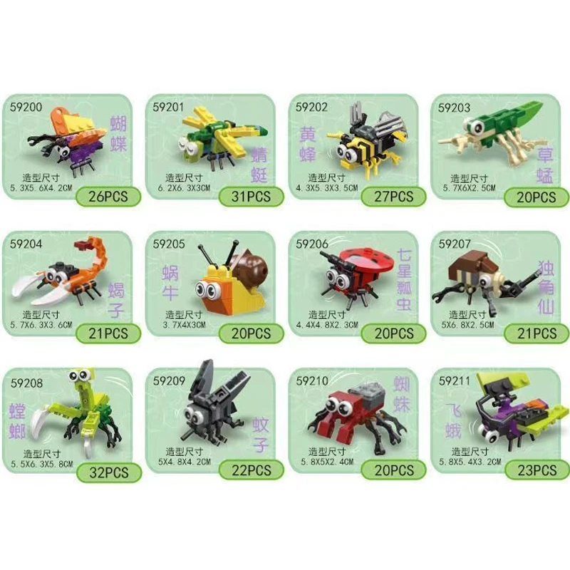 Creative Insect Animal Figures Set Mini Block Baby Building Blocks Toy Assembly Micro Building Bricks Toys For Kids Boy 6 7 Year