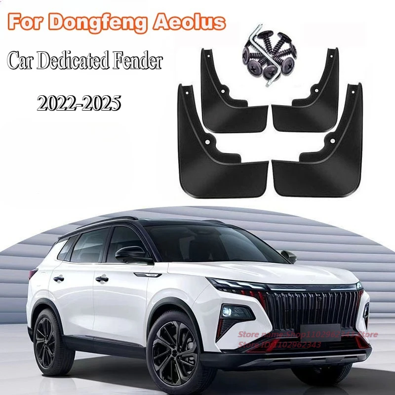 

For Dongfeng Aeolus Haiji 2022-2025 Fender Car Dedicated Front Rear Wheel Mudguard Exterior Decoration Modified Accessories