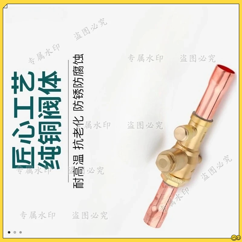 

Шаровой кран для хладагента QFT-6/10V/12/19/28, отсечной клапан для систем кондиционирования, тепловых насосов и холодильных установок