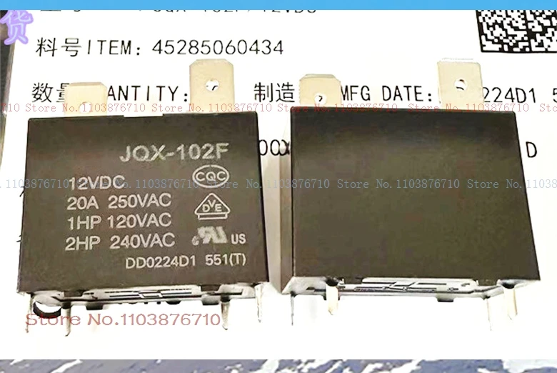 Jqx-102F-12Vdc Dip-…