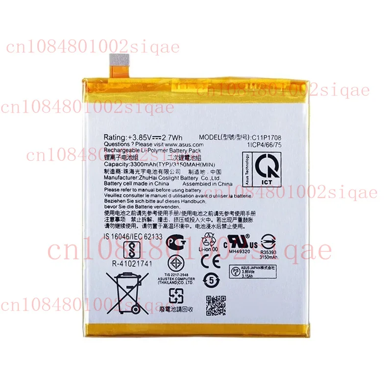 New Replacement Bat…