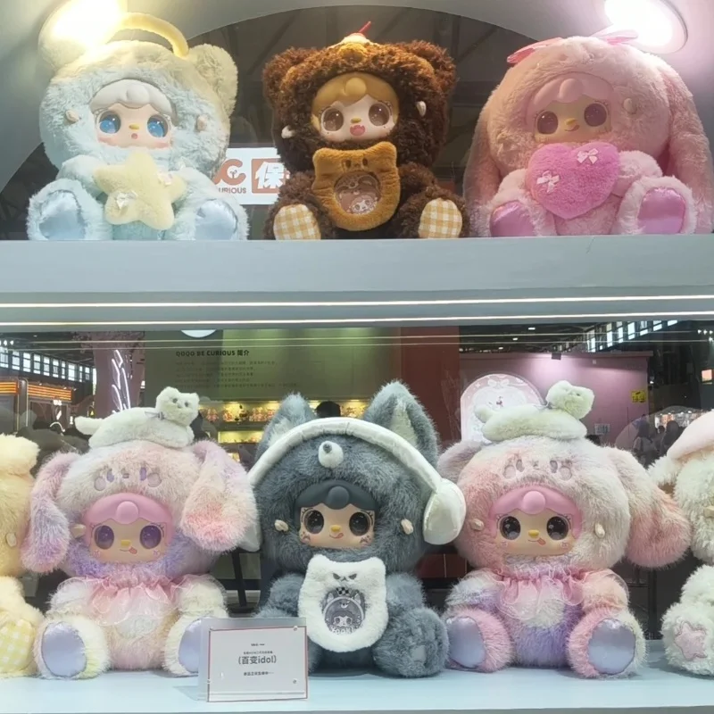 

New Yooki Oxygen 400% Third Generation V3 Versatile Idol Blind Box Plush Big Doll Ornament Girl Birthday Mystery Box Gift