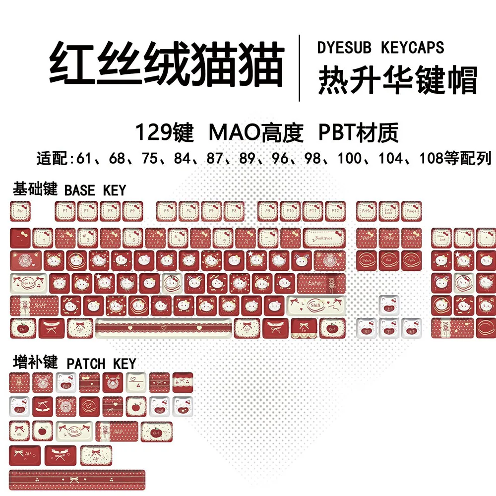 Sanrio Hello Kitty Retro Red Velvet Pbt Keycaps, 129 Keys Custom Keycaps, Compatible with 61-108 Keys Mechanical Gaming Keyboard view 6