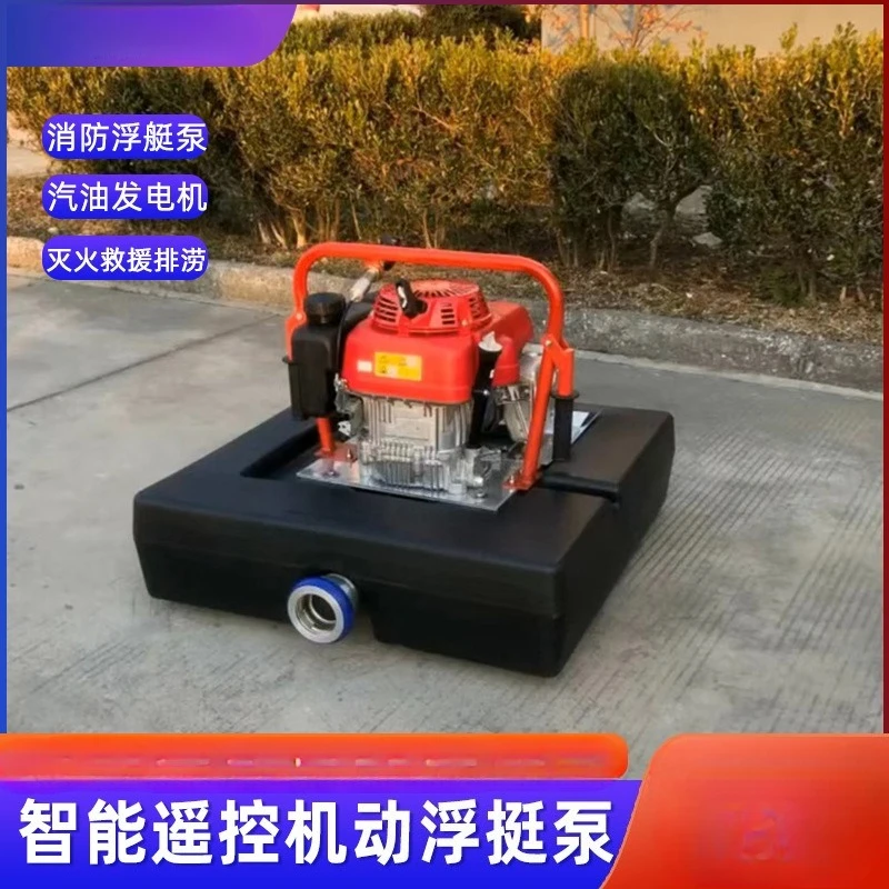 

Water rescue emergency uplift pump Forest flood control and disaster relief Water uplift pump