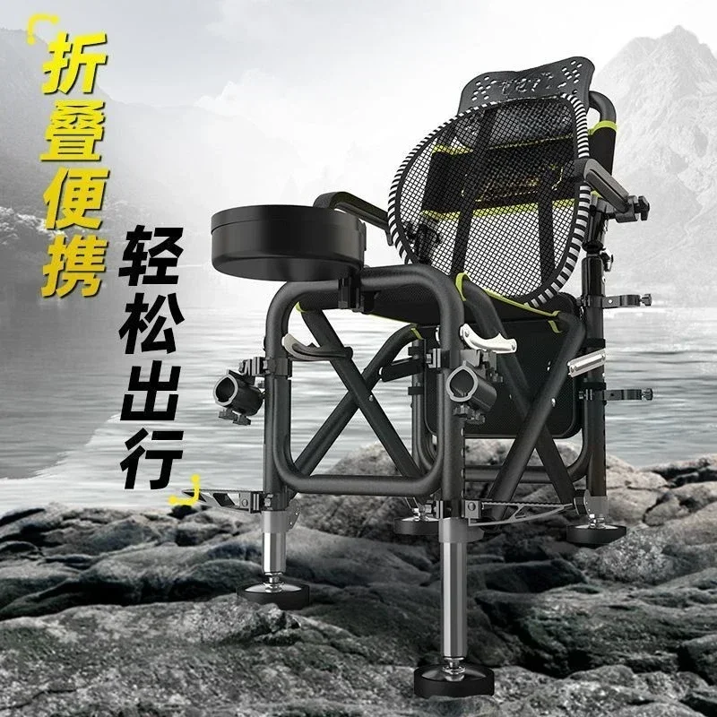 Multifunctional folding chair for wild fishing