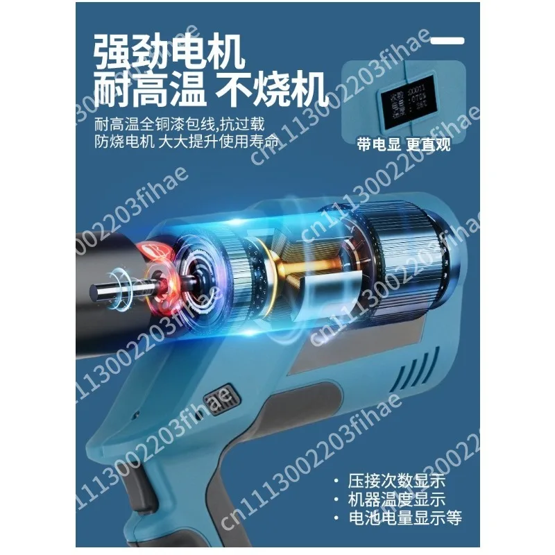 Brushless hydraulic punching machine MZS-25 hole opener, portable steel plate punching machine, drilling equipment φ 16-32mm